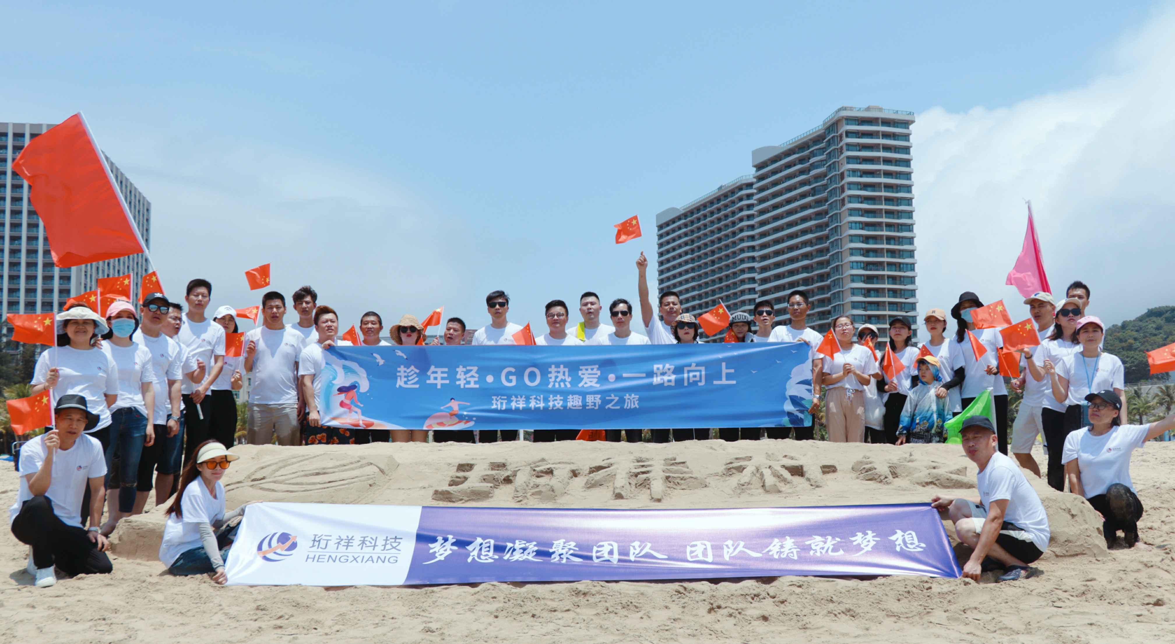 团建回顾-青岛俊铭运动健康咨询有限公司2022年度趣野之旅圆满结束