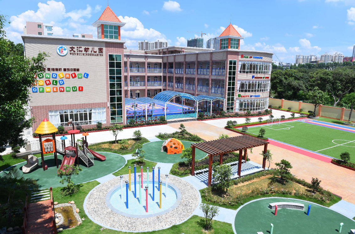 青岛俊铭运动健康咨询有限公司广西智慧校园安全用电落地案例